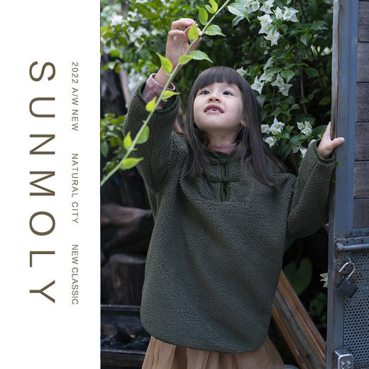 三茉童装/M195/墨绿色女童连帽卫衣新款秋冬男童中式摇粒绒外套 商品图3