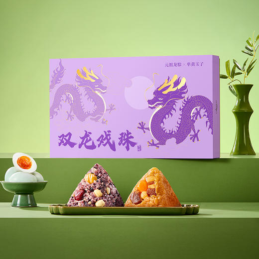 元祖 双龙戏珠礼盒端午粽子礼盒元祖龙粽 商品图1