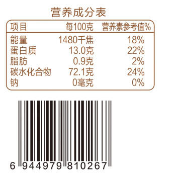 七河源内蒙古精制小麦粉50斤 内蒙古家庭通用面粉50斤 /粮油调味 /面粉 /通用粉 商品图4