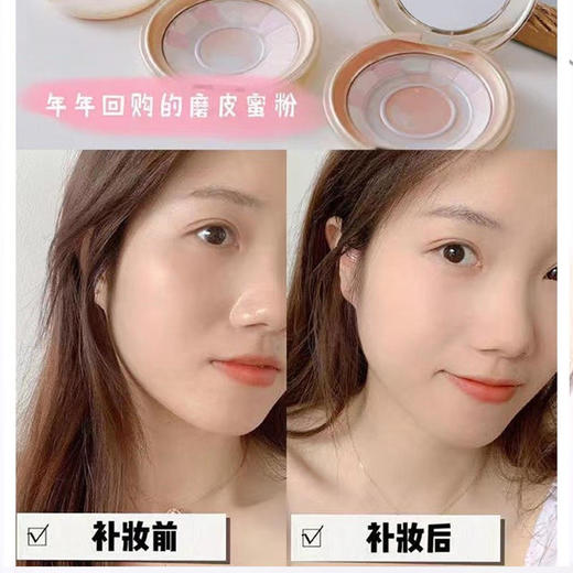 日本e大饼遮瑕便携小样4.8g蜜粉一般贸易D 商品图4