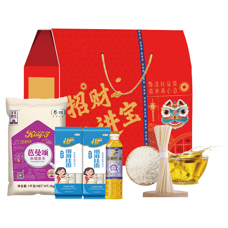 2025中粮家宴悦享伴手礼礼包D型