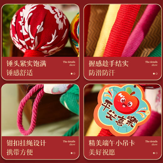 「数款可选！端午节佳礼」艾草锤2025新款端午节居家日用养生锤伴手礼送长辈父母实用高级感礼物 商品图3