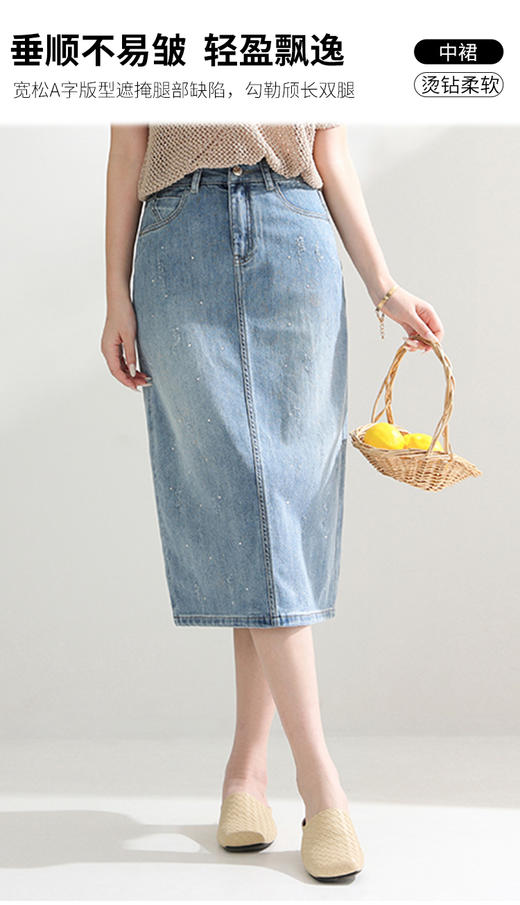 M1臣禾	【烫钻半裙】时髦休闲牛仔半身裙	JZ252030358 商品图8
