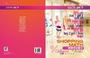 购物中的数学/厨房中的数学 商品缩略图3