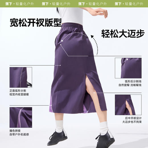【25年新品】蕉下女士凉感速干工装半裙DR968 商品图4