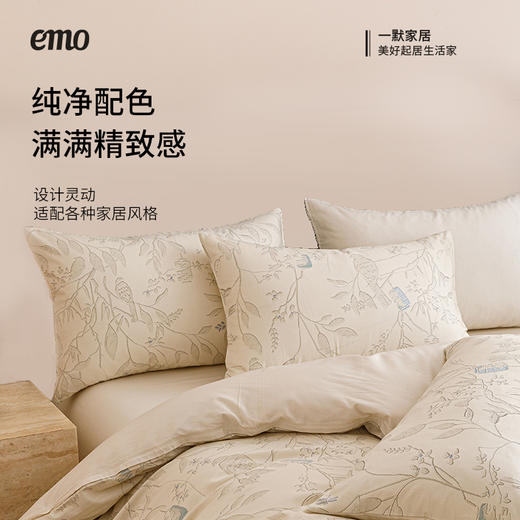 【换季清仓！】一默 云间花影纯棉四件套/浪漫花卉 纯棉四件套 纯净配色满满精致感 ，100%棉触感细腻如云朵般舒适，A类标准，四季适配，安心使用适配各种家居风格 商品图2