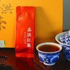 【丰顺蜜兰香红茶】粤茶杯红茶银奖，原生态品质好茶，滋味醇厚鲜醇甘爽AA 商品缩略图3