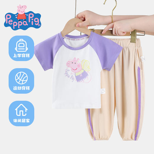 【两件套】【100-130】【小猪佩奇】女童夏季短袖套装短袖长裤 商品图3
