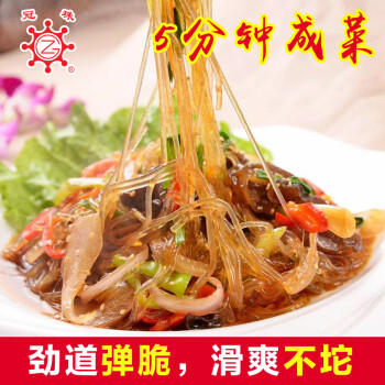 冠珠山东特产粉丝炒粉200g麻辣烫速食火锅食材花甲扇贝烤粉丝干货 /粮油调味 /南北干货 /干菜类 商品图1