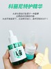 人人都需要的头皮护理！【Clinitech科丽尼青蒿去痒/屑/控油头皮素、洗发水、头皮精华】蓬松清爽、头皮放松！根源解决「油·痒·屑」，头皮痘痘的克星！ 商品缩略图10
