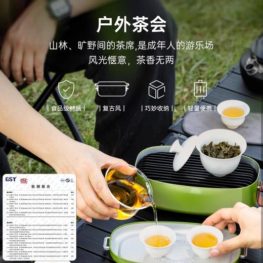 哲品游侠旅行茶具套装功夫茶便携泡茶壶盖碗茶杯茶盘户外露营 商品图4