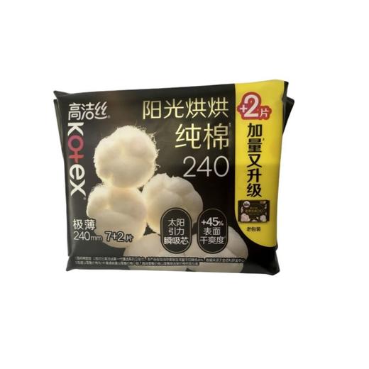 高洁丝阳光烘烘纯棉日用卫生巾240mm7片/包 商品图0