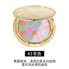 日本e大饼遮瑕便携小样4.8g蜜粉一般贸易D 商品缩略图3