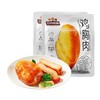 三只松鼠鸡胸肉奥尔良味150g 商品缩略图0