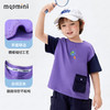 【5A抑菌+凉感不闷汗】【90-140】【MQDmini】男童夏季短袖t恤儿童圆领口袋撞色上衣 商品缩略图3