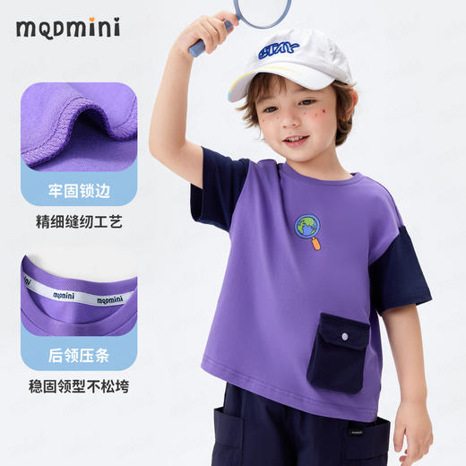 【5A抑菌+凉感不闷汗】【90-140】【MQDmini】男童夏季短袖t恤儿童圆领口袋撞色上衣 商品图3