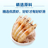 安井虾滑 150g/袋 虾肉虾仁含量≥80% 火锅关东煮麻辣烫丸子食材 商品缩略图5