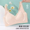 雅黛俪粉底液隐形内衣女收副乳防下垂大胸显小显瘦2025新款文胸罩 商品缩略图1