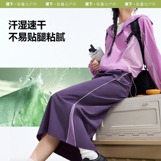 【25年新品】蕉下女士凉感速干工装半裙DR968 商品图1