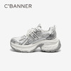 千百度银色珍珠厚底老爹鞋女网面透气增高运动休闲鞋A25308622 商品缩略图2