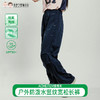 【代发】男女款夏季休闲长裤 ACMEITEM爱棵米户外防泼水竖纹宽松裤子 商品缩略图0