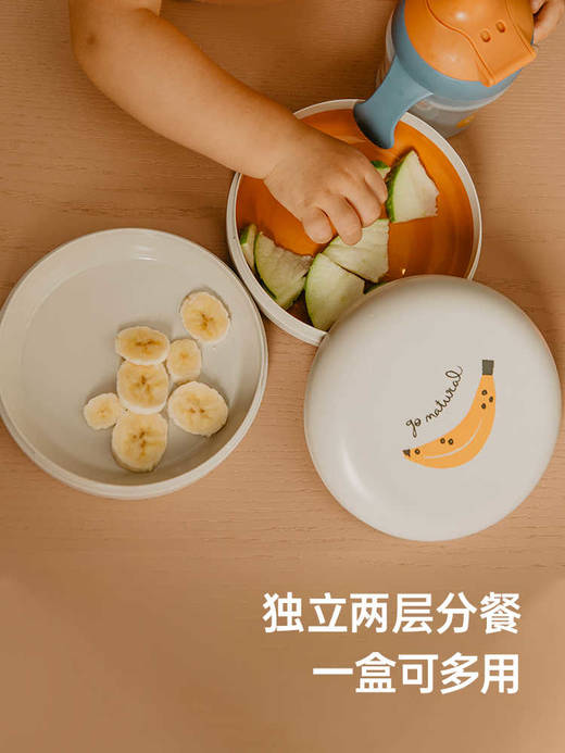 Suavinex苏维妮进口组合餐盒宝宝辅食餐盒防烫大自然系列308051 308052 商品图2