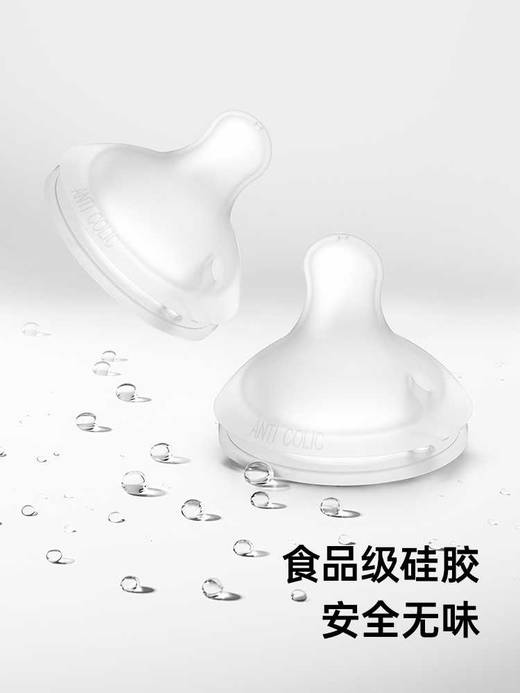 suavinex苏维妮扁嘴硅胶奶嘴仿生母感奶瓶防胀气宽口径通用替换嘴307042 307043 307044 商品图0