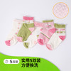 贝贝怡5双装网眼袜春夏新款女童中筒袜中大童休闲运动透气袜子ZB5EP006 商品缩略图3