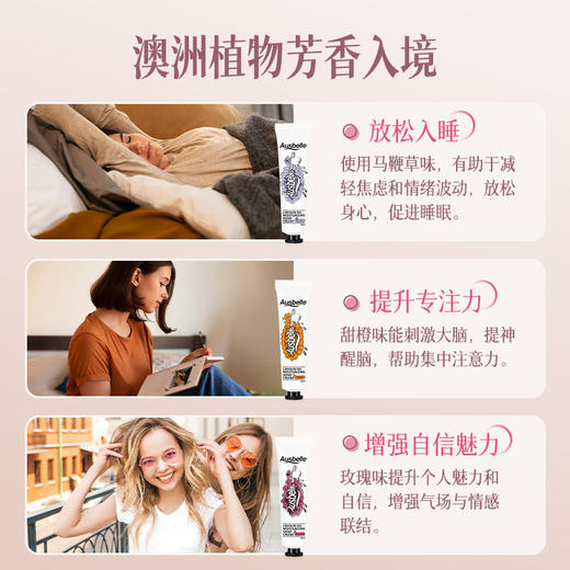 【跨境】Ausbelle澳思蓓 澳洲小羊无油感植物精油护手霜礼盒套盒30ml*3支 商品图1