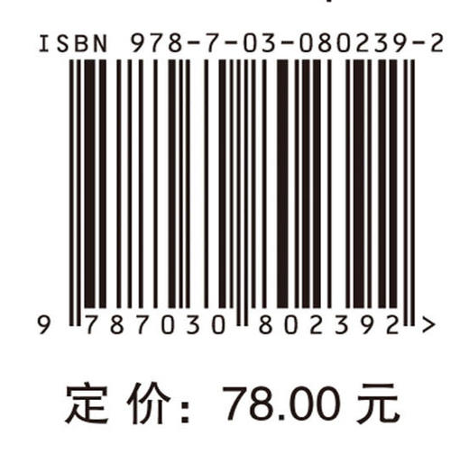 中枢神经系统影像诊断/影像诊断快速入门丛书 商品图4