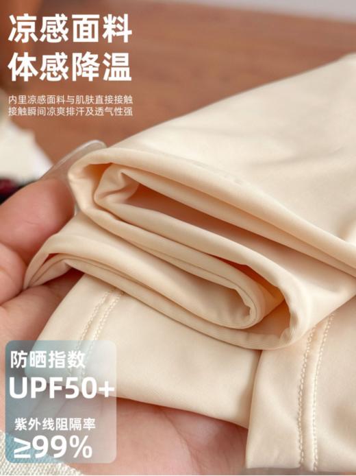 🔥夏天到了这款来自西田の凉子的✨【玻尿酸鱼尾防晒袖套】😉穿短袖的姐妹们真的该试试这个🌸别再让太阳“毫无防备”地亲吻手臂了！ 真的超乎期待，🌿集美貌、科技感、实穿性于一体 商品图3