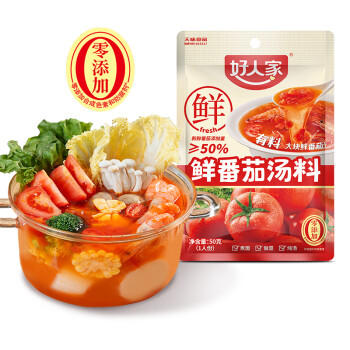 好人家阳光鲜番茄汤料100g  鲜美番茄火锅底料1~2人份酸甜可口一料多用 /粮油调味 /调味品 /复合调味料 商品图4
