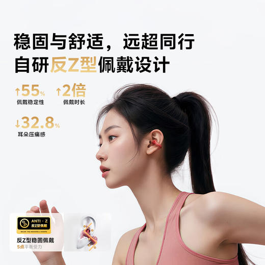 QCY Crossky C30S 耳夹耳机 不入耳开放式无线蓝牙耳机 舒适稳固佩戴长续航  赤霞红 商品图8