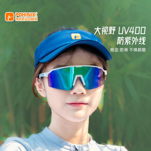 博铌斯运动自行车骑行防风眼镜马拉松专业跑步变色眼镜男女同款 商品图6