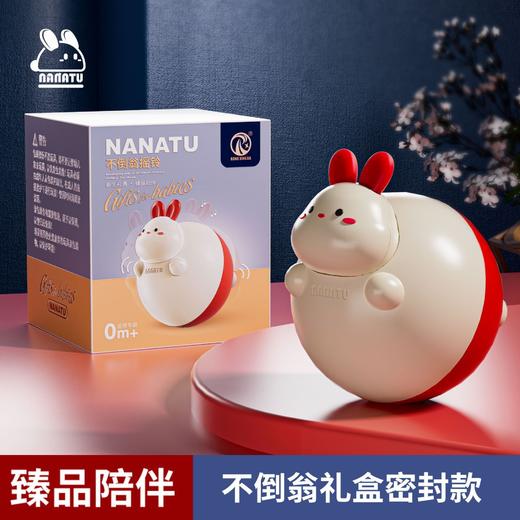 【六一萌宝礼🎁】可水煮+可咬牙胶！高端摇铃礼盒，宝宝益智玩具优选💝六一送礼精选  可水煮摇铃 婴儿玩具宝宝摇铃 新生幼儿益智可咬牙胶 商品图9