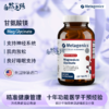 美国麦特Mag Glycinate甘氨酸镁120片 神经传递、肌肉放松支持 商品缩略图0