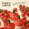 应物有机番茄沙司60g 商品缩略图2