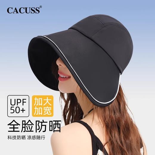 CACUSS帽子防晒帽女春夏新款冰丝大帽檐防紫外线户外全脸遮阳帽cs240329 商品图0