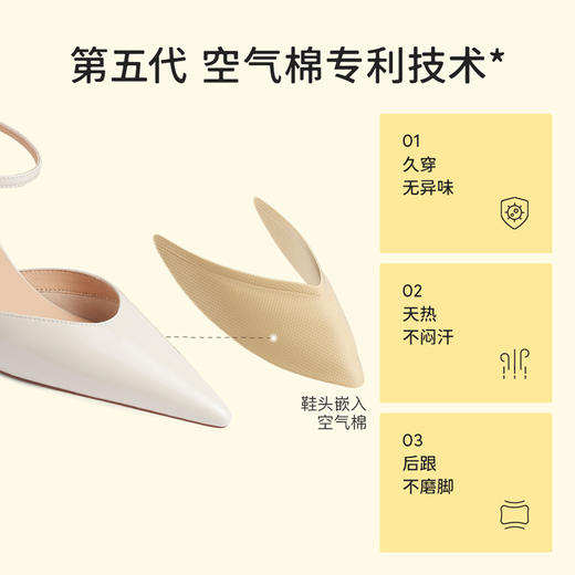 7or9清风系列凉鞋-椰子/黑叶紫薇/极光贝/莲雾 商品图1