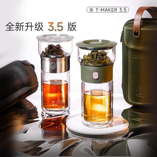 哲品派杯茶水分离男士泡茶杯玻璃杯耐高温家用商务便携茶具飘逸杯 商品图1