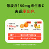 果蔬维生素B+C固体饮料100克  纯素无动物成分科学配比 营养搭配 商品缩略图4
