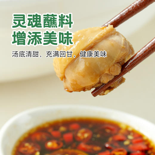 【杨博士自营 椰子鸡火锅】杨博士香嫩鲜 深山放养低脂土鸡 包冰率不含冰 5-6人份 商品图3