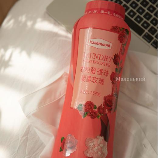 ManehBknn衣物柔顺留香珠，巨无霸足足3斤，大型商超同款 商品图4