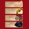 父亲节好物【四大茗补！名贵珍礼】赠送金勺西洋参人参铁皮石斛灵芝黑枸杞滋补茶小罐子茶叶礼盒装送人礼。ry 商品缩略图2