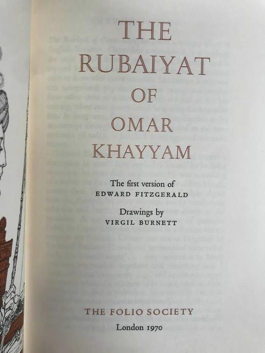 鲁拜集（1975） 维吉尔·伯内特4幅精美插图 精装大32开带书匣 商品图2