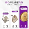 在菌屋 正宗庆元香信菇150g/罐 口感爽滑Q弹 劲道有肉感 保留香信菇本来的自然鲜香 商品缩略图2