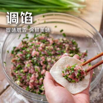 京觅【采销甄选】浓香压榨花生油1.8L  当季鲜花生 山东莒南 /粮油调味 /食用油 /花生油 商品图6