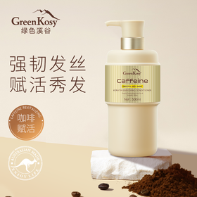绿色溪谷角蛋白奢养护发霜500ml