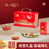【端午】上新了故宫12574g（宫廷·韶华端午礼盒2025） 商品缩略图0