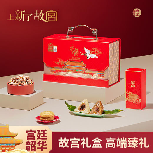 【端午】上新了故宫12574g（宫廷·韶华端午礼盒2025） 商品图0